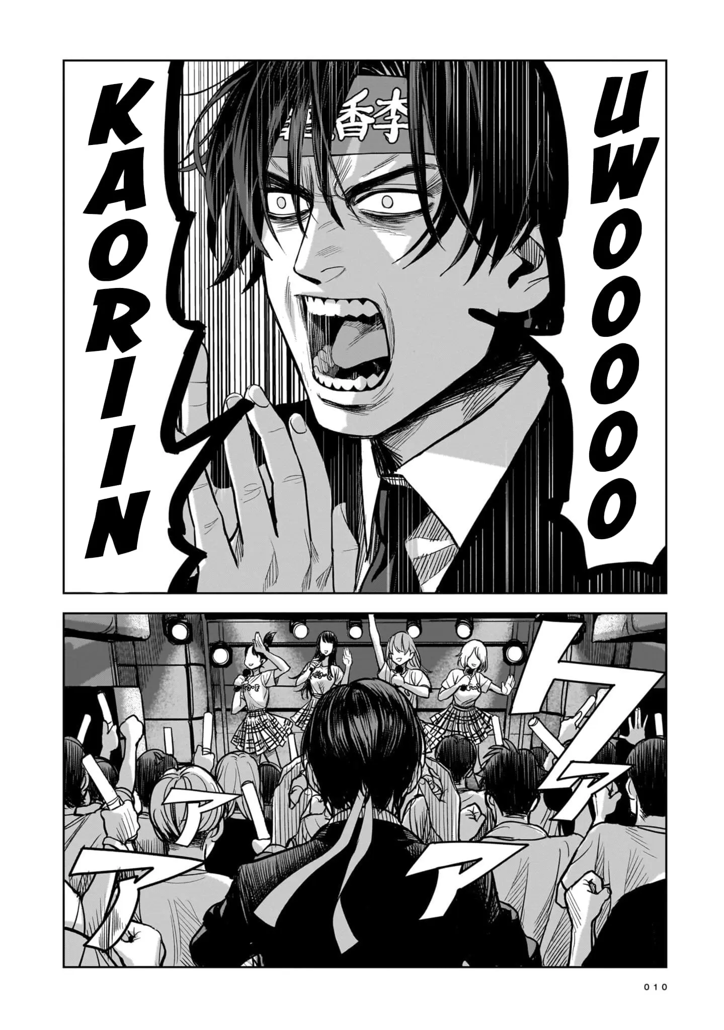 The Hitman Stans, chapter 1, page 5