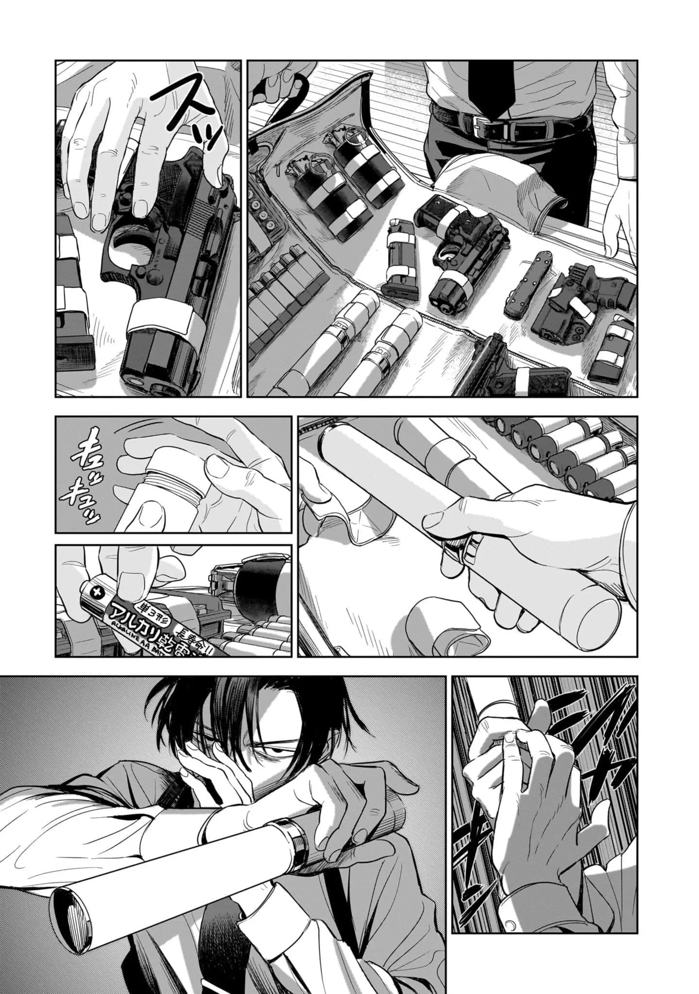 The Hitman Stans, chapter 2, page 3