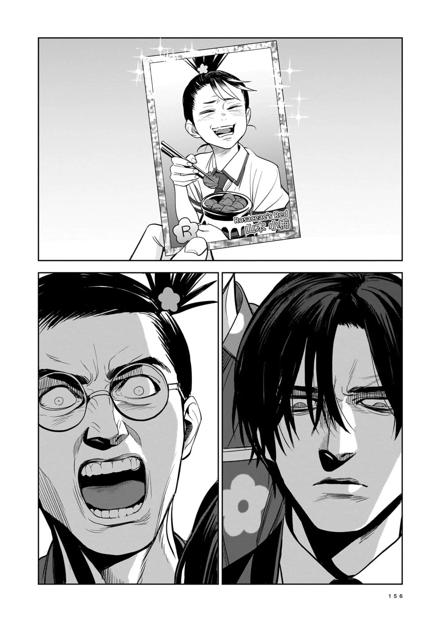 The Hitman Stans, chapter 5, page 12