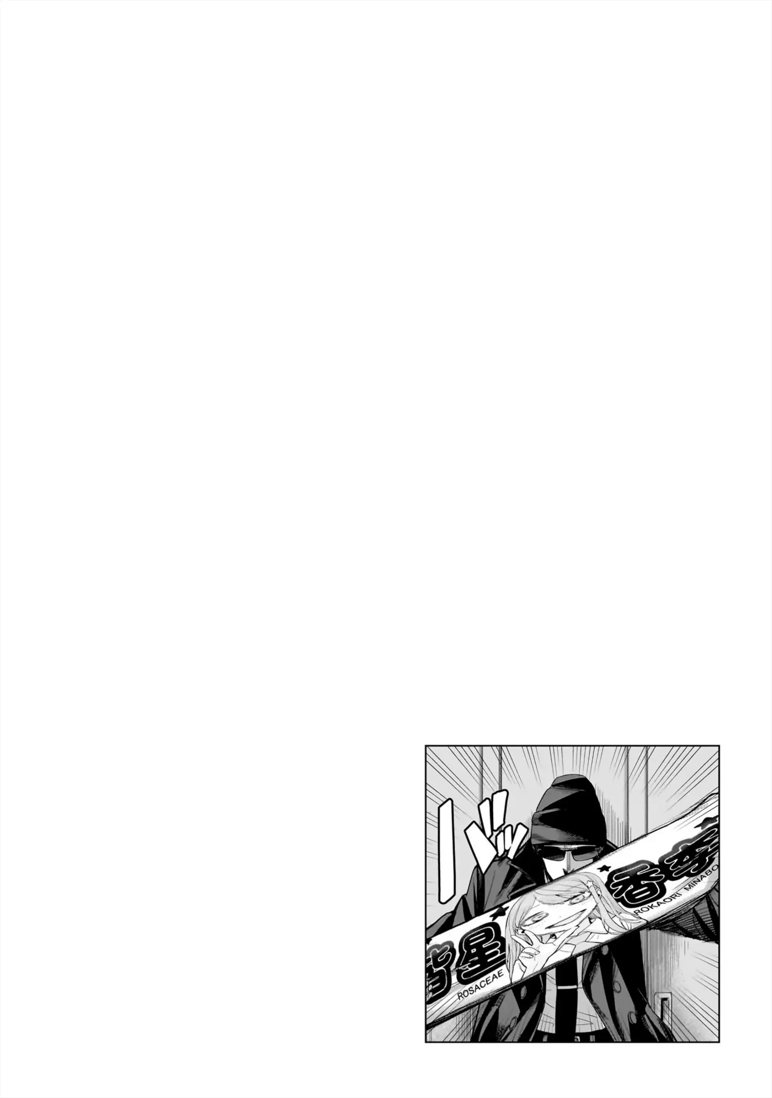 The Hitman Stans, chapter 12, page 22