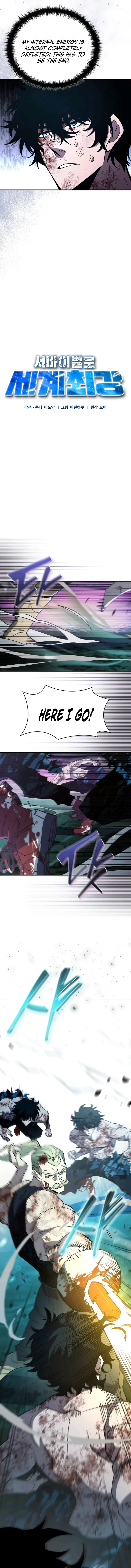World's Strongest Survivor, chapter 13, page 2