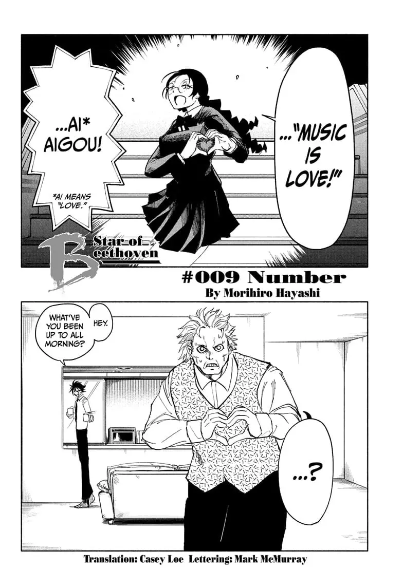 Star of Beethoven, chapter 9, page 2