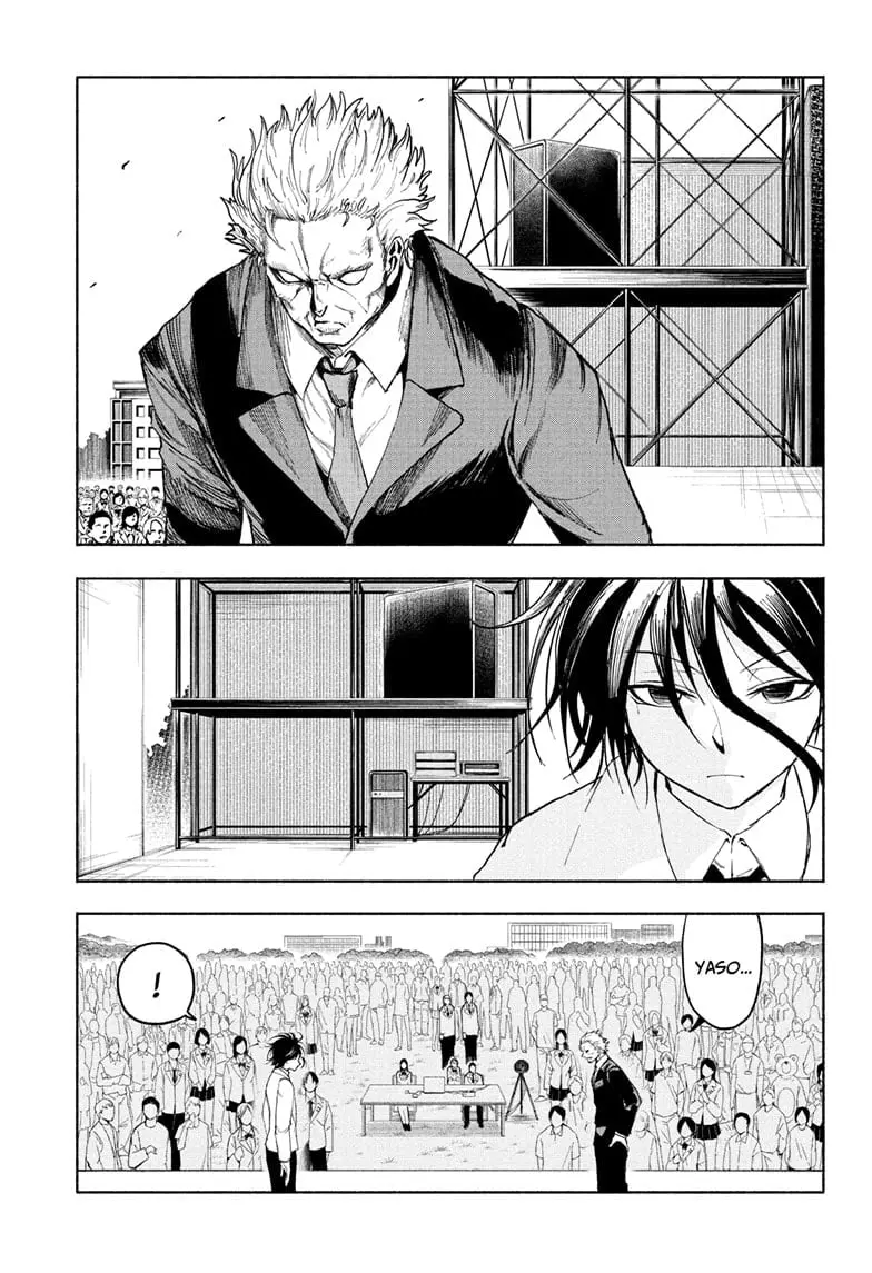 Star of Beethoven, chapter 20 END, page 3