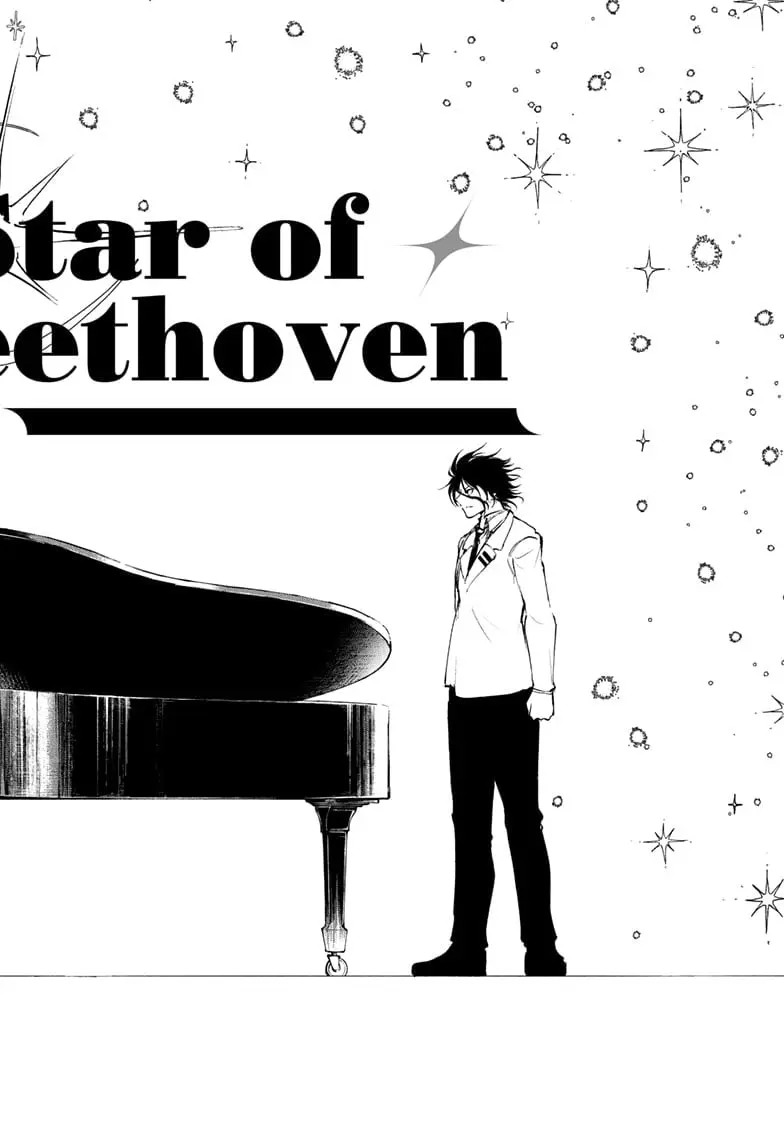 Star of Beethoven, chapter 20 END, page 18