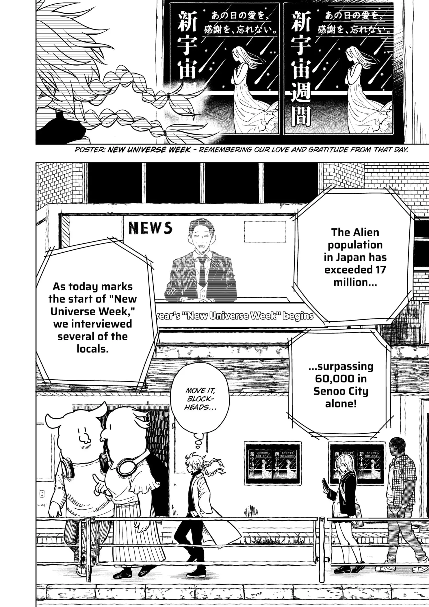 Drama Queen, chapter 1, page 8