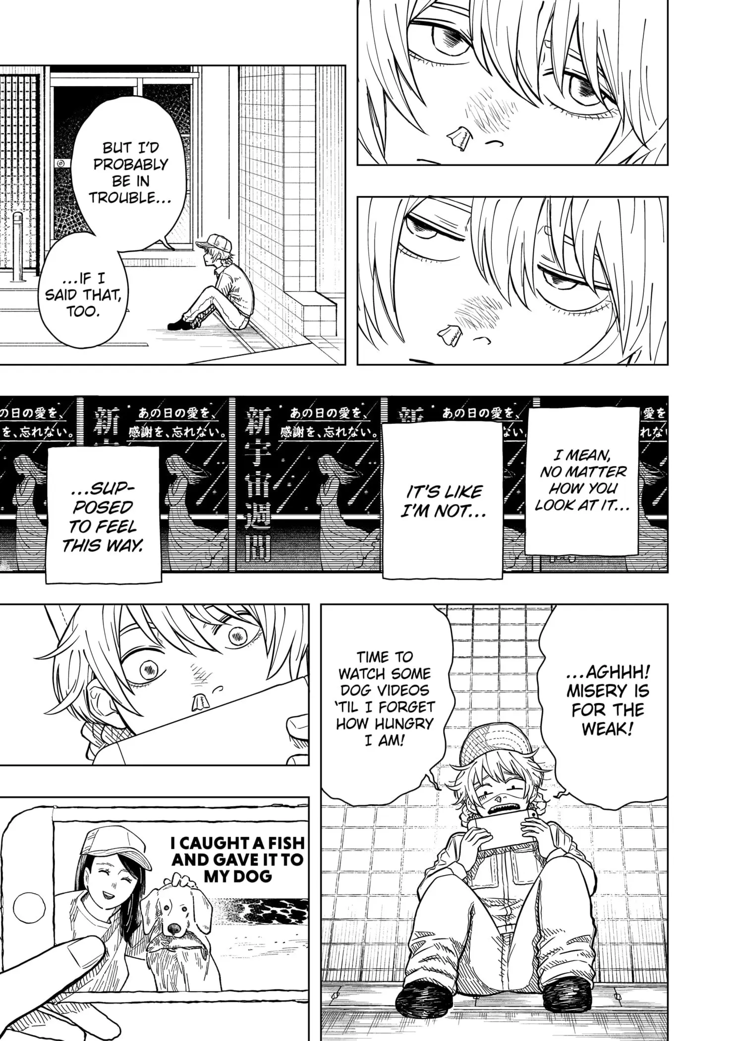 Drama Queen, chapter 1, page 19