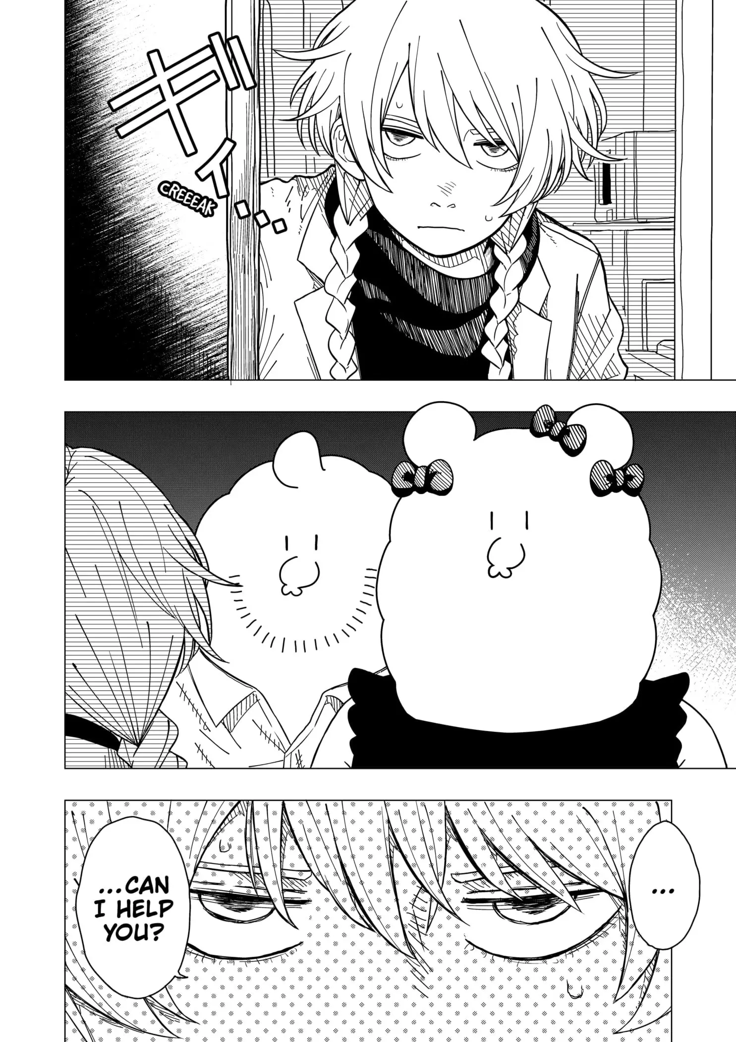Drama Queen, chapter 2, page 8