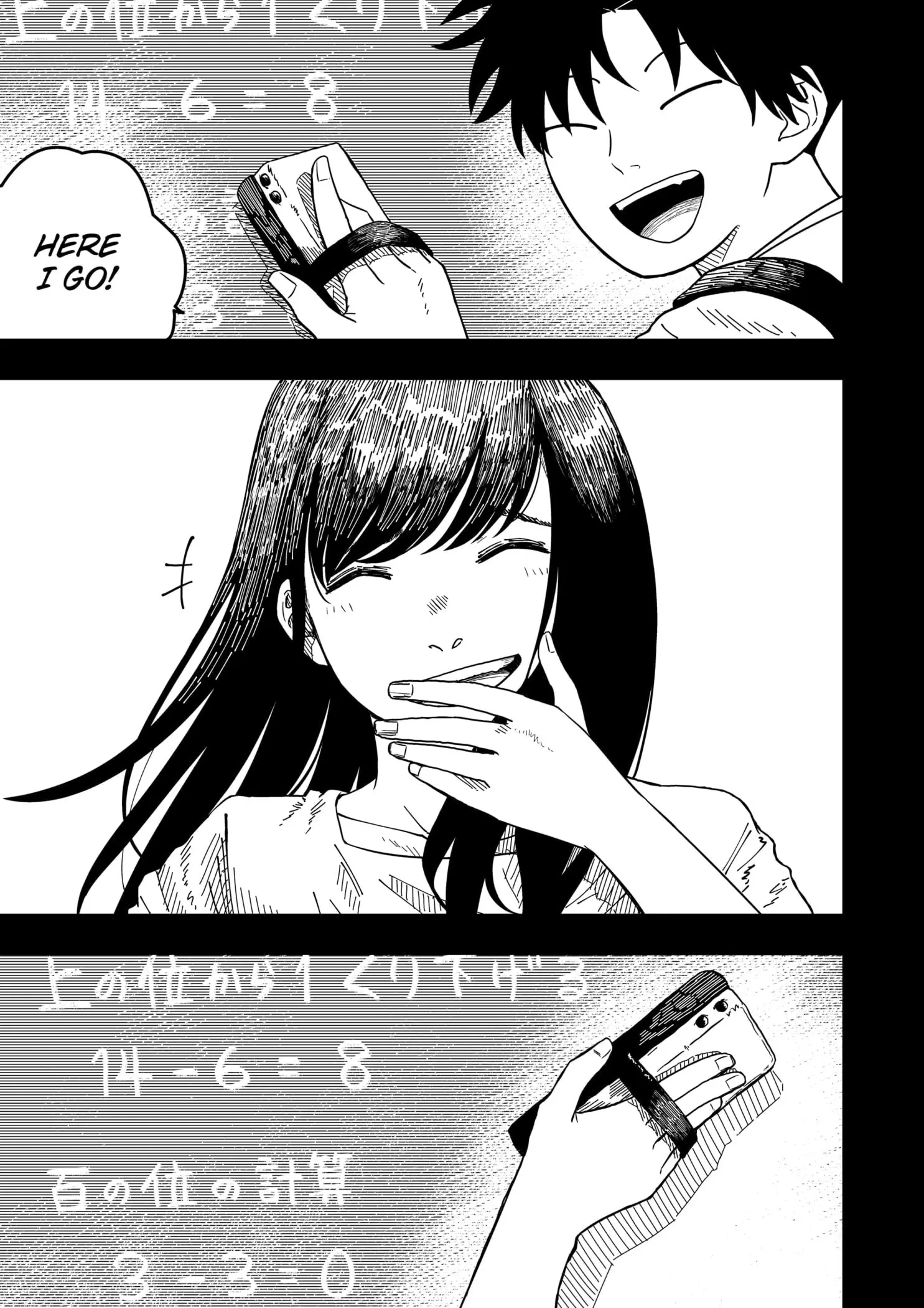 Drama Queen, chapter 2, page 25