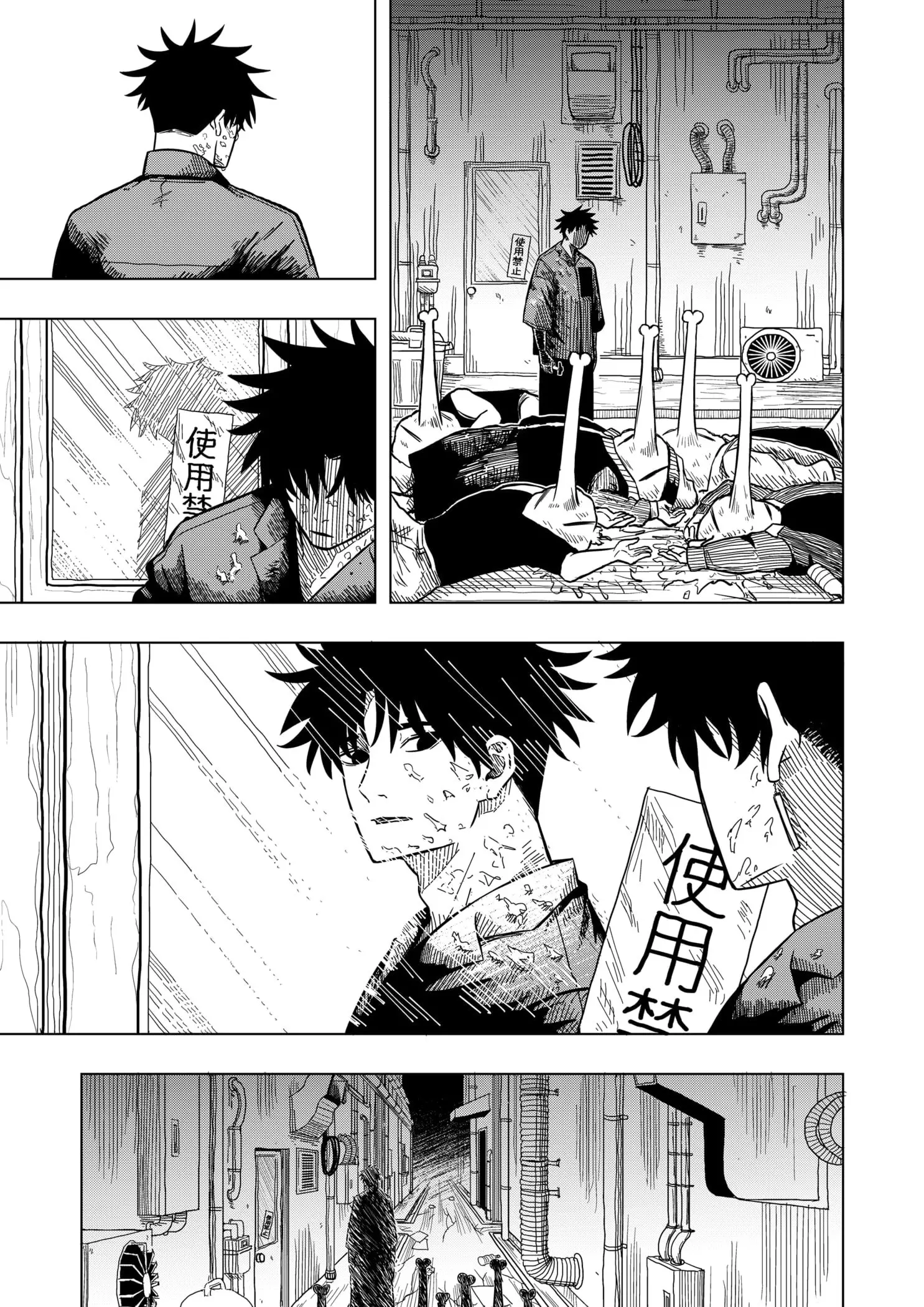 Drama Queen, chapter 2, page 29