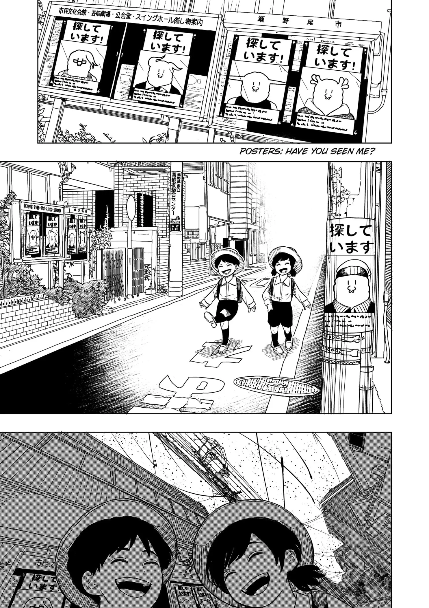 Drama Queen, chapter 2, page 39