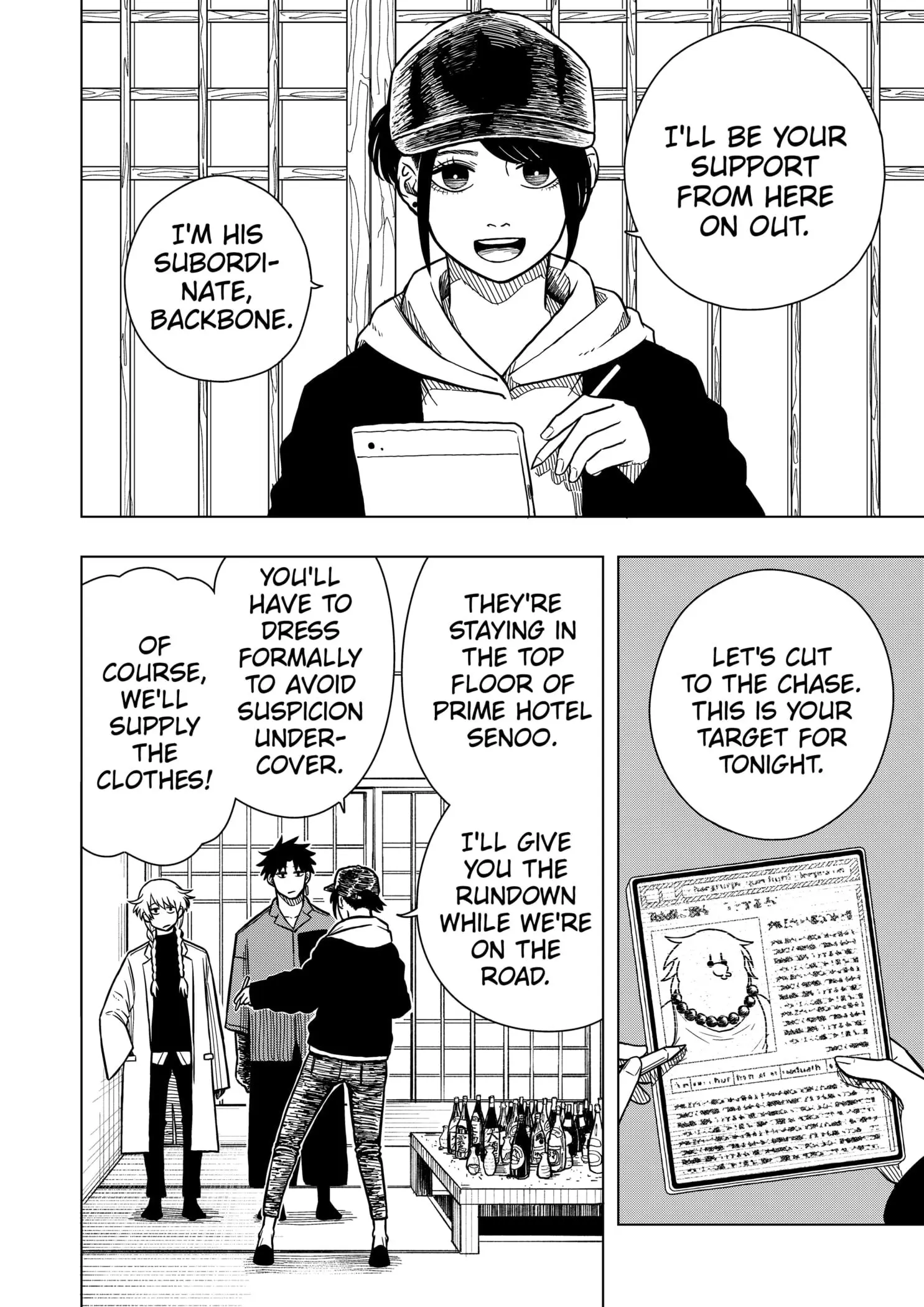 Drama Queen, chapter 3, page 24