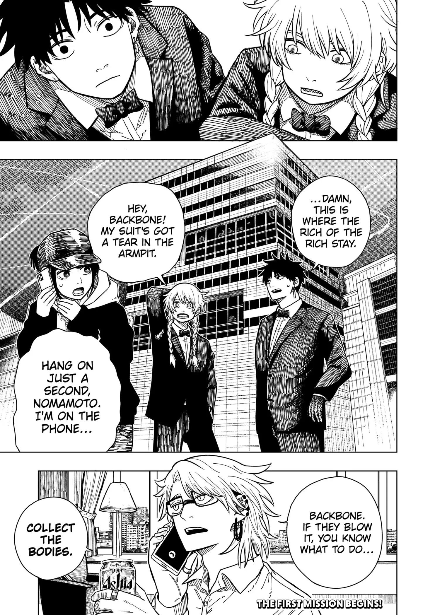 Drama Queen, chapter 3, page 25