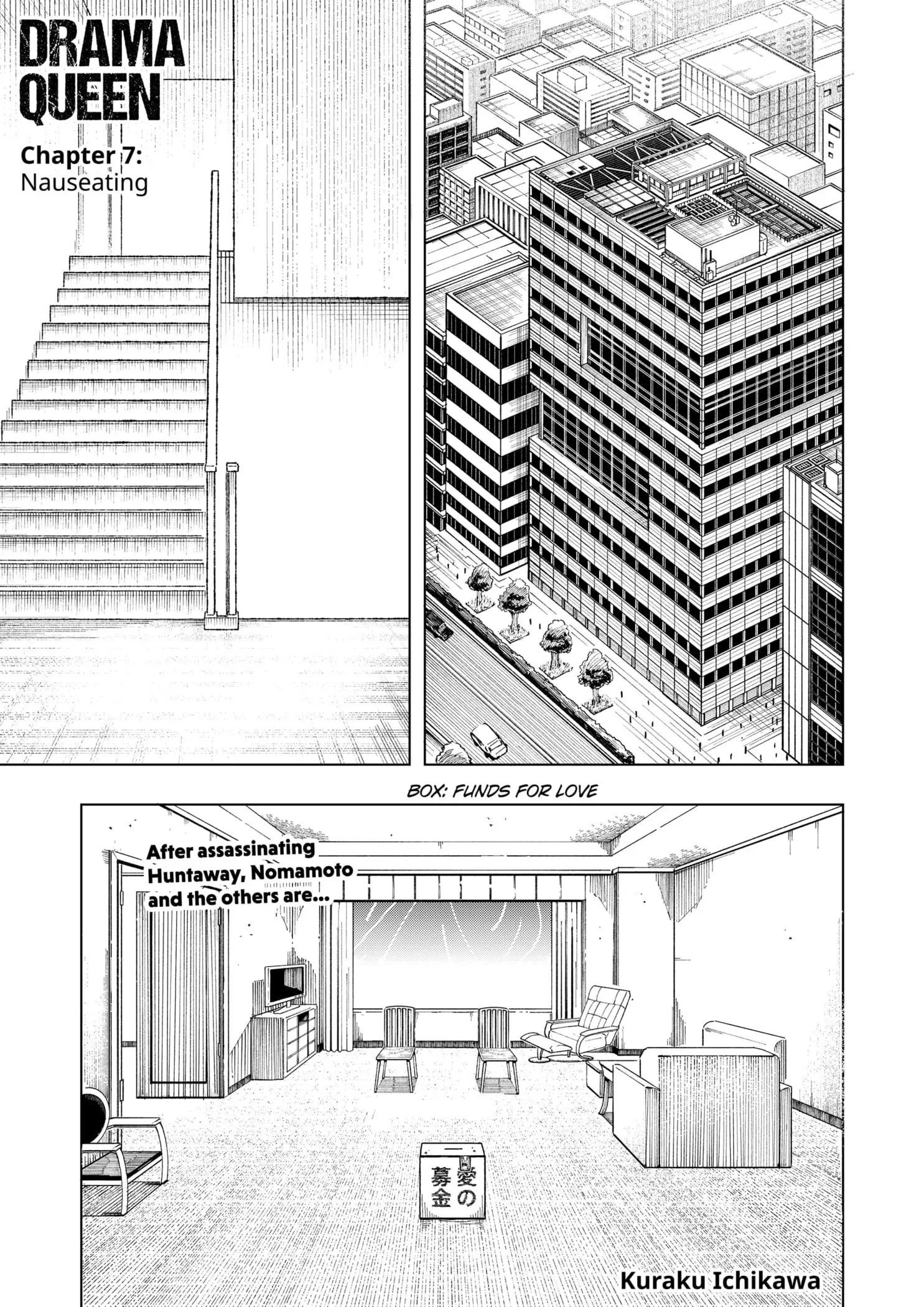 Drama Queen, chapter 7, page 1