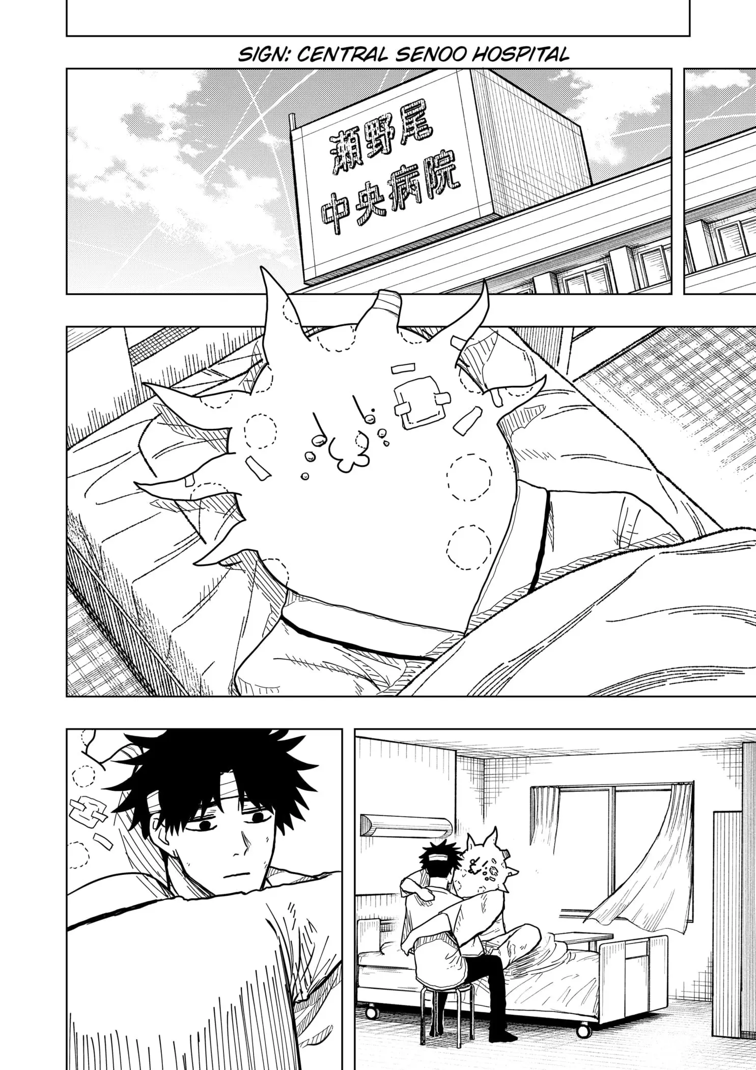 Drama Queen, chapter 13, page 20