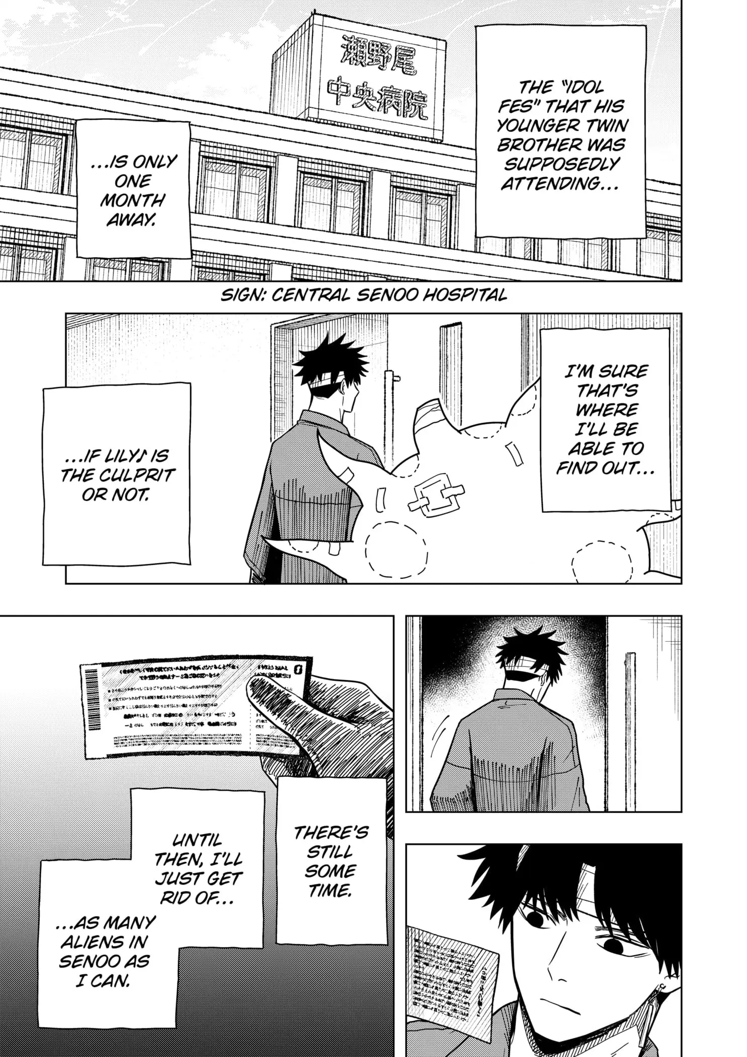 Drama Queen, chapter 14, page 3