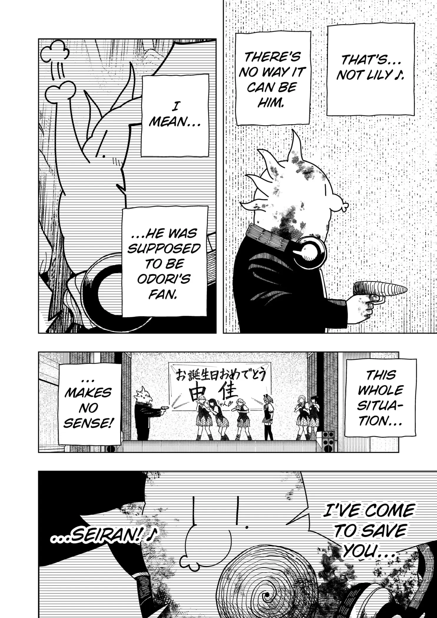 Drama Queen, chapter 20, page 4