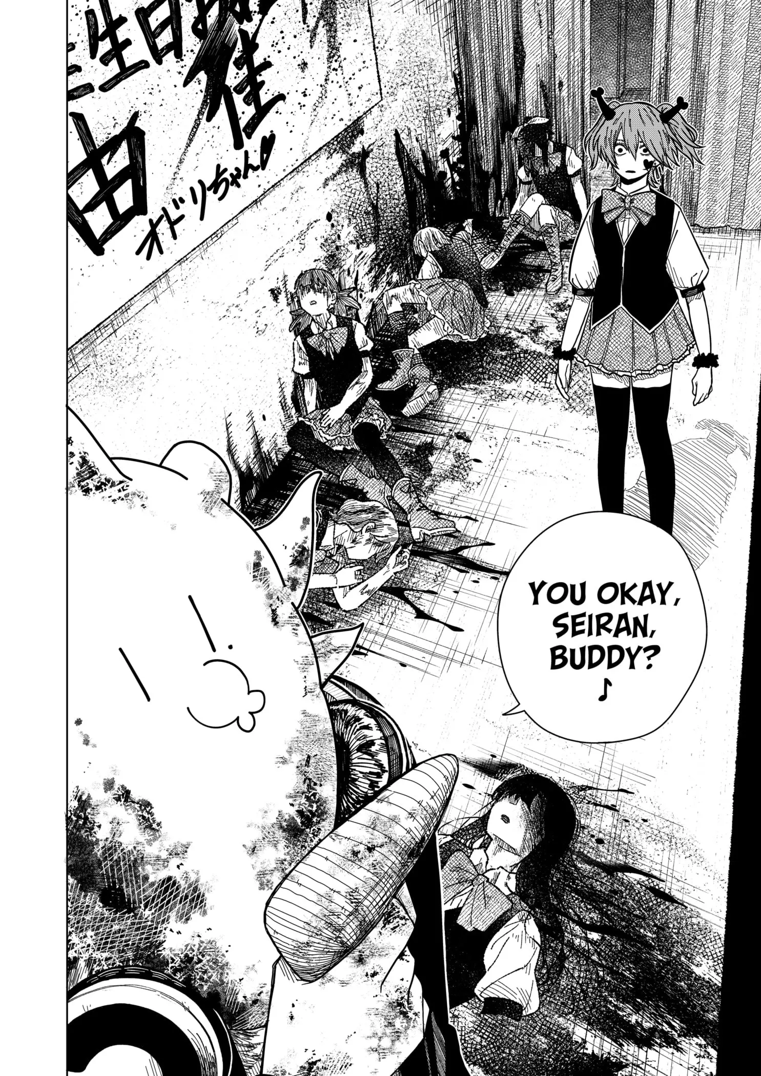 Drama Queen, chapter 20, page 6