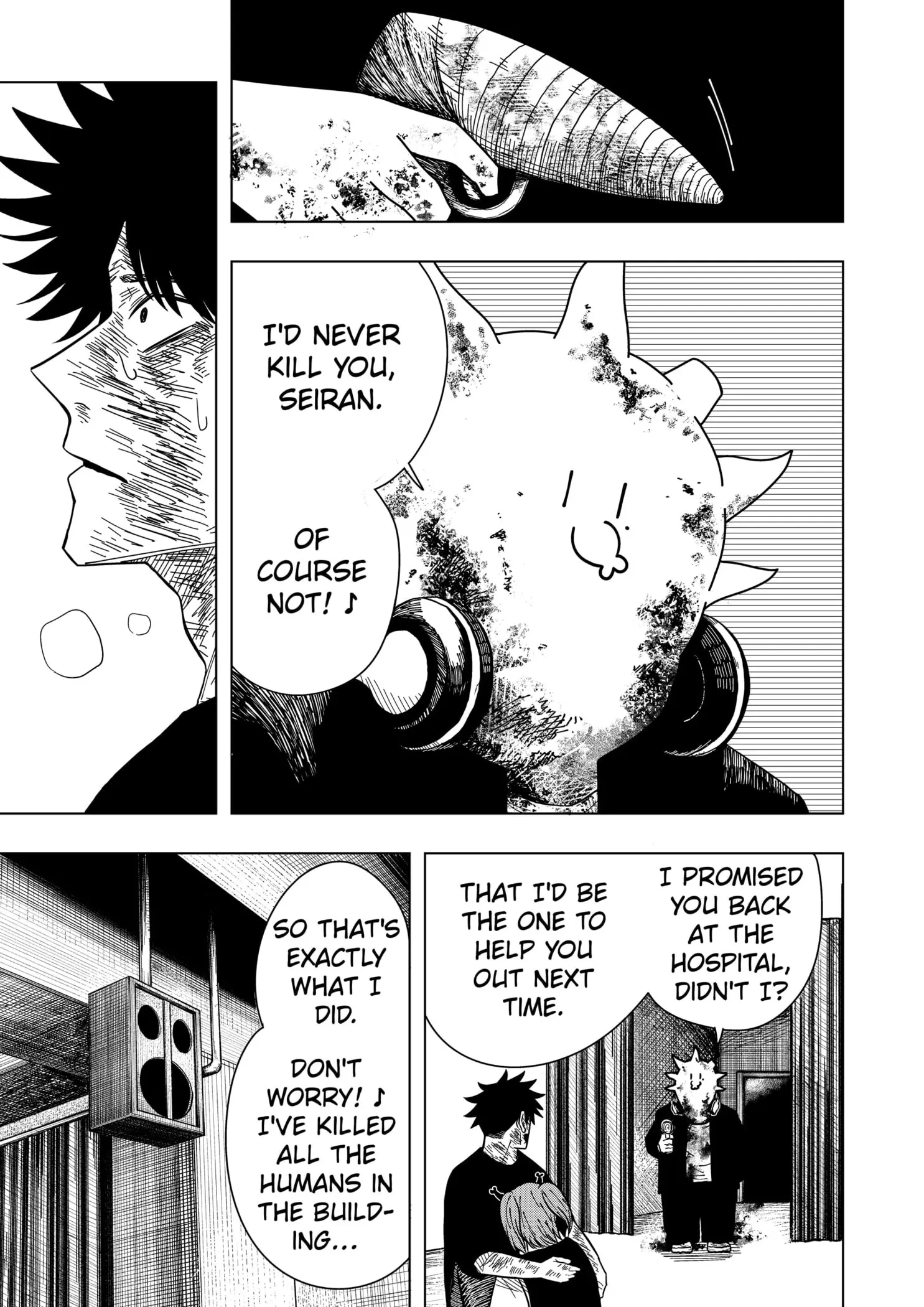 Drama Queen, chapter 20, page 17