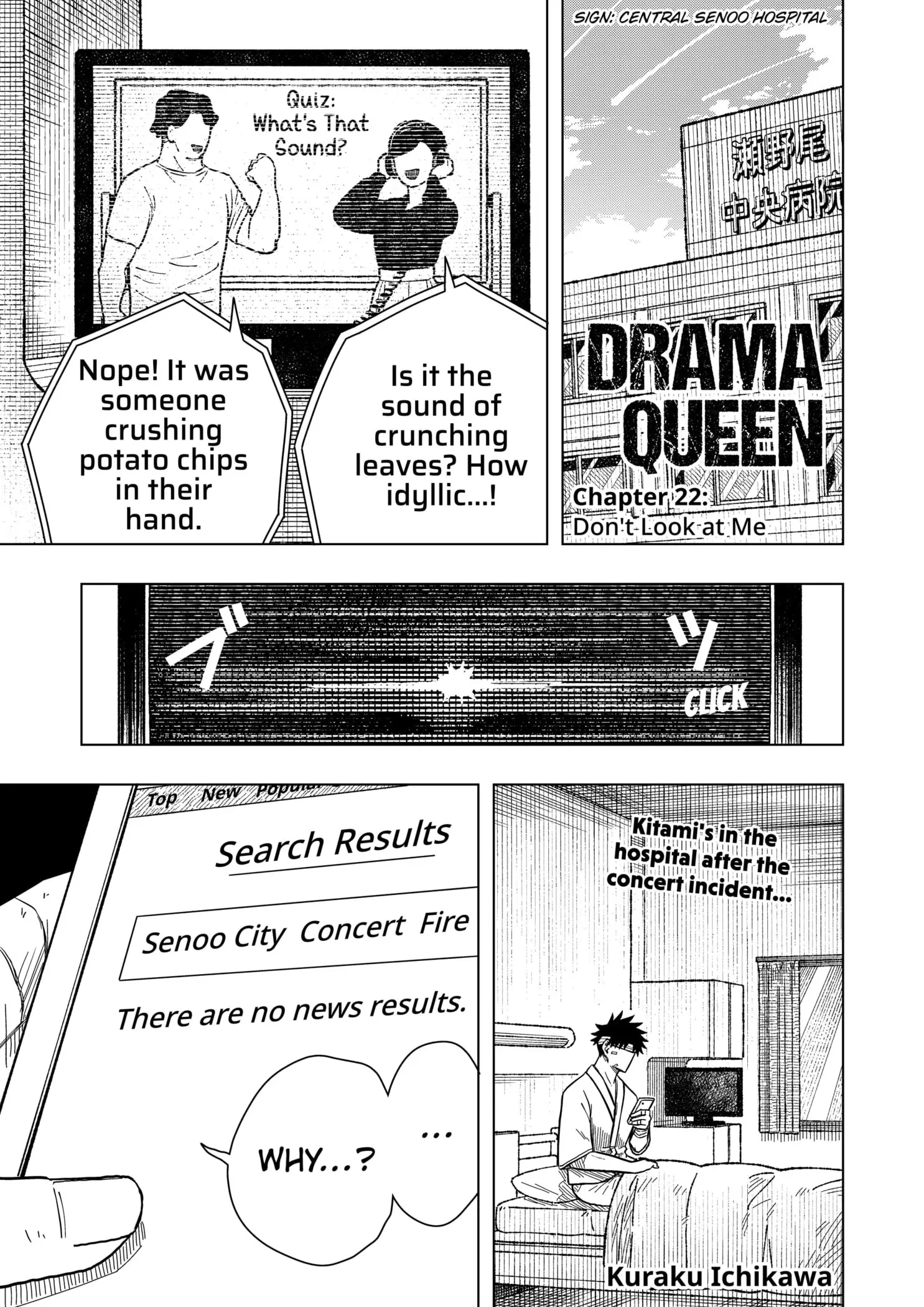 Drama Queen, chapter 22, page 1