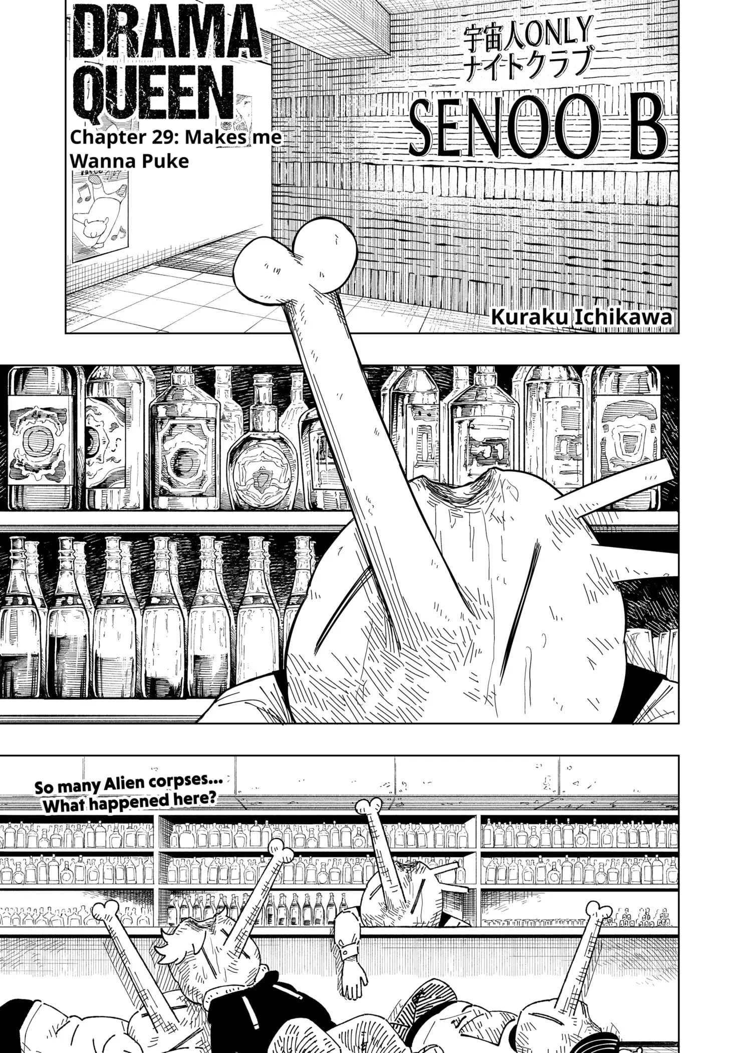 Drama Queen, chapter 29, page 1