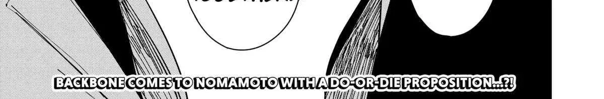 Drama Queen, chapter 33, page 50