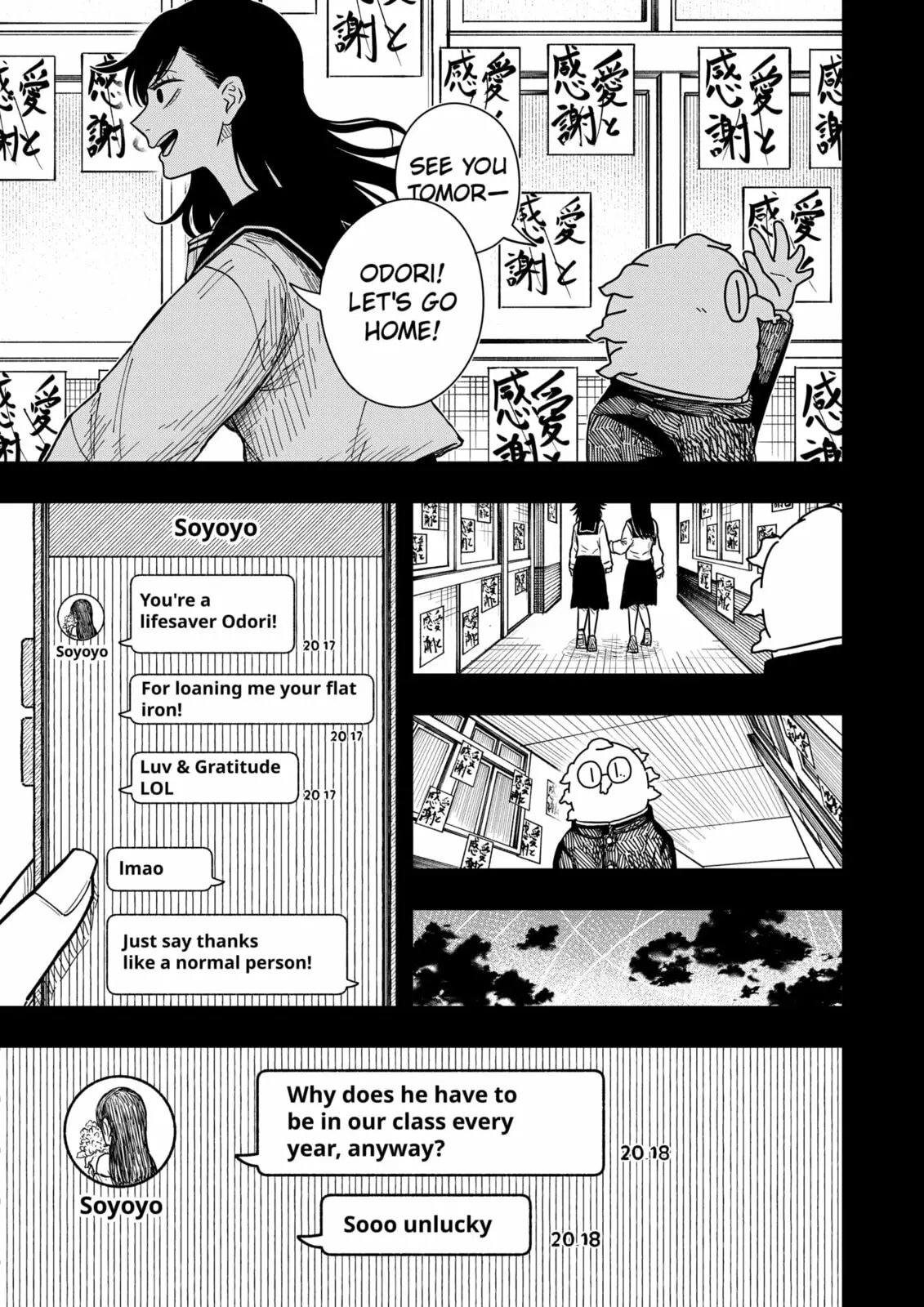 Drama Queen, chapter 39, page 17