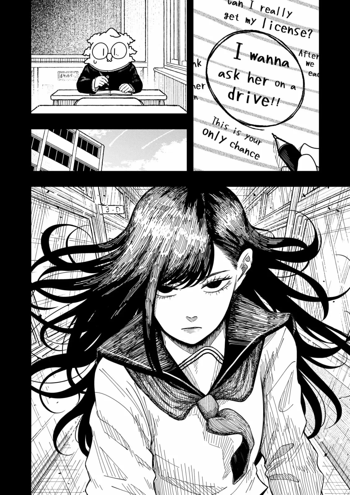 Drama Queen, chapter 40, page 2