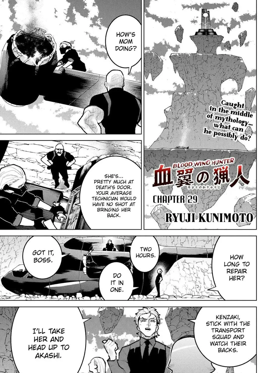 Blood Wing Hunter, chapter 29, page 1