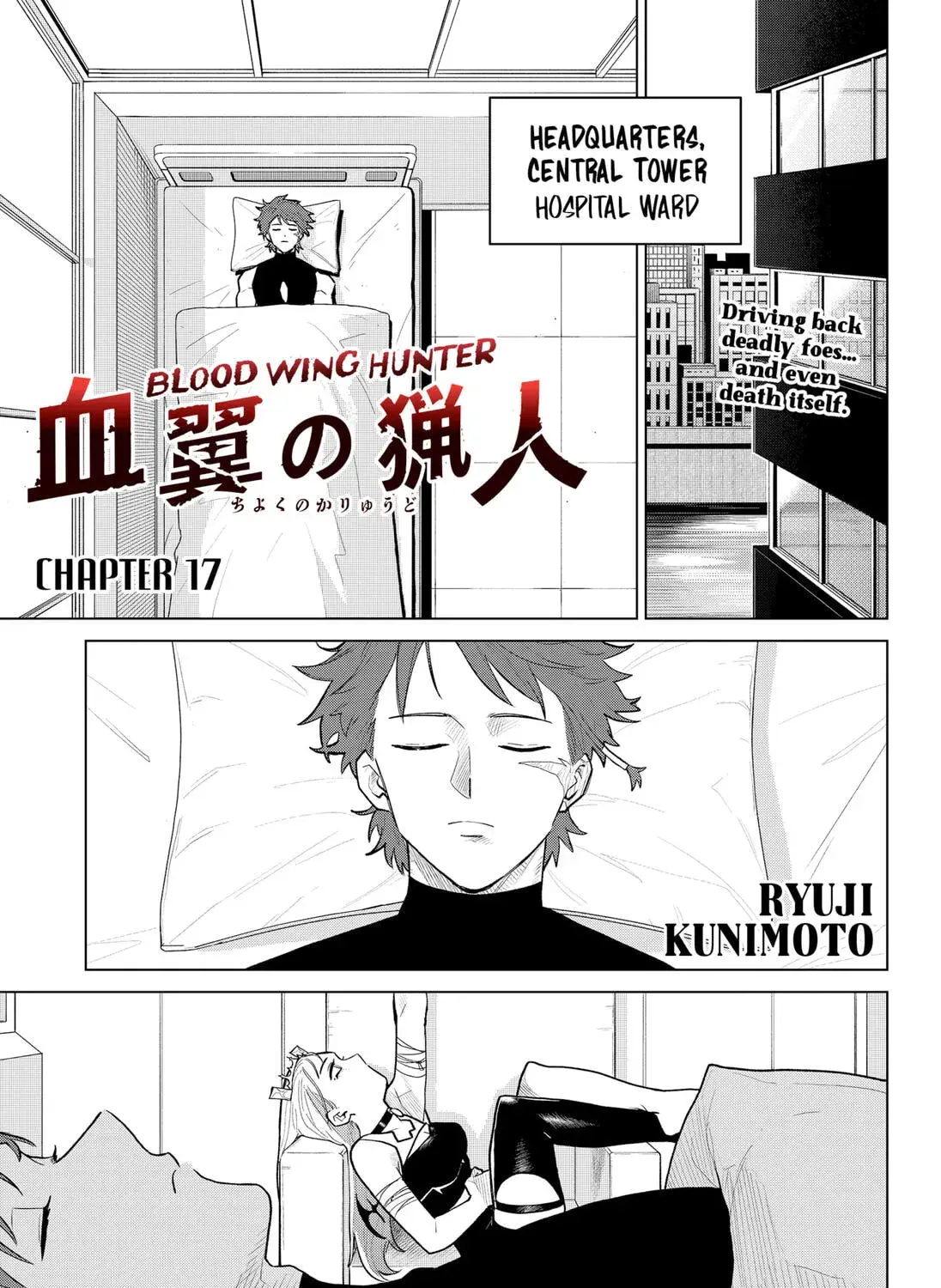 Blood Wing Hunter, chapter 17, page 1