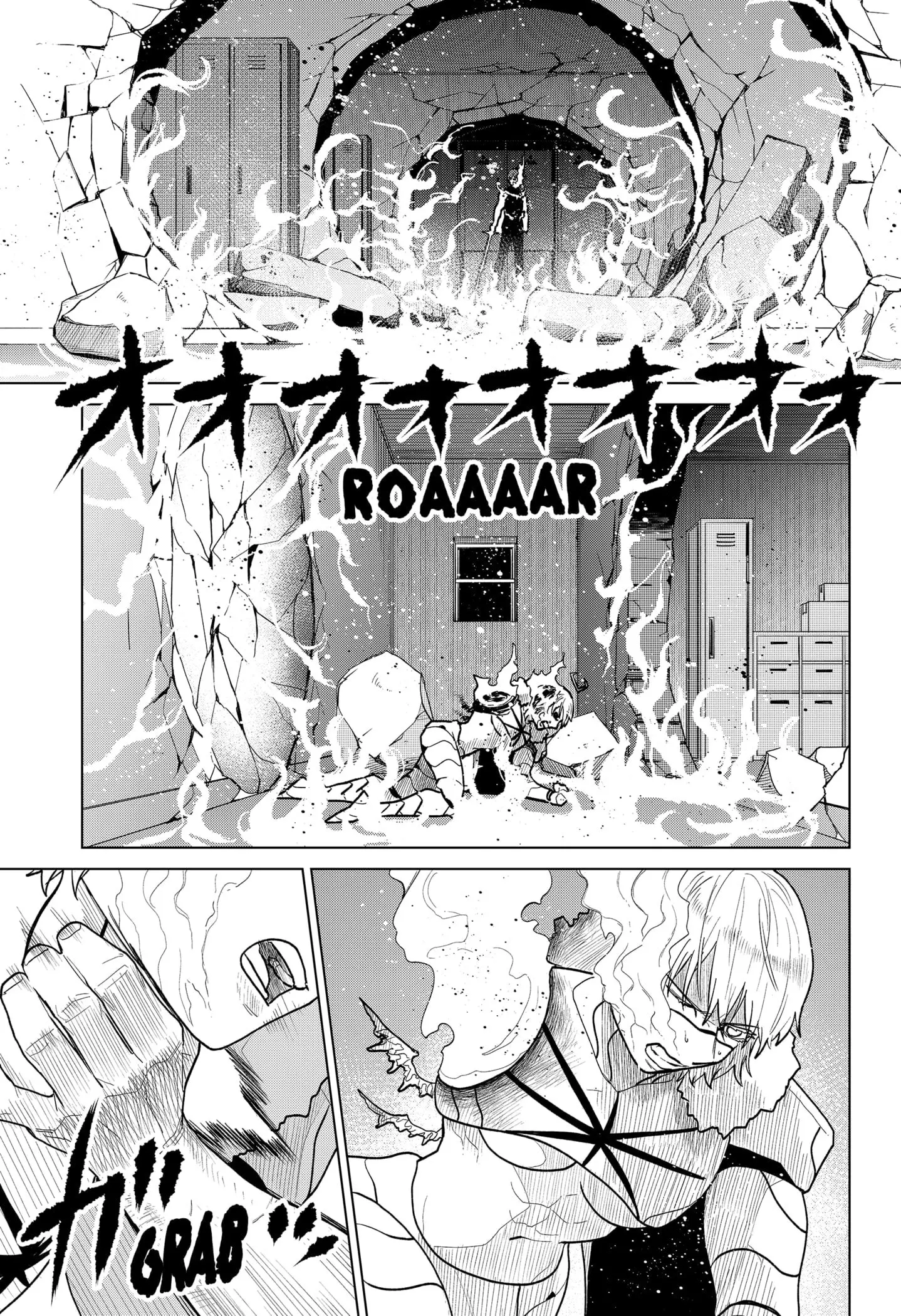Blood Wing Hunter, chapter 16, page 5
