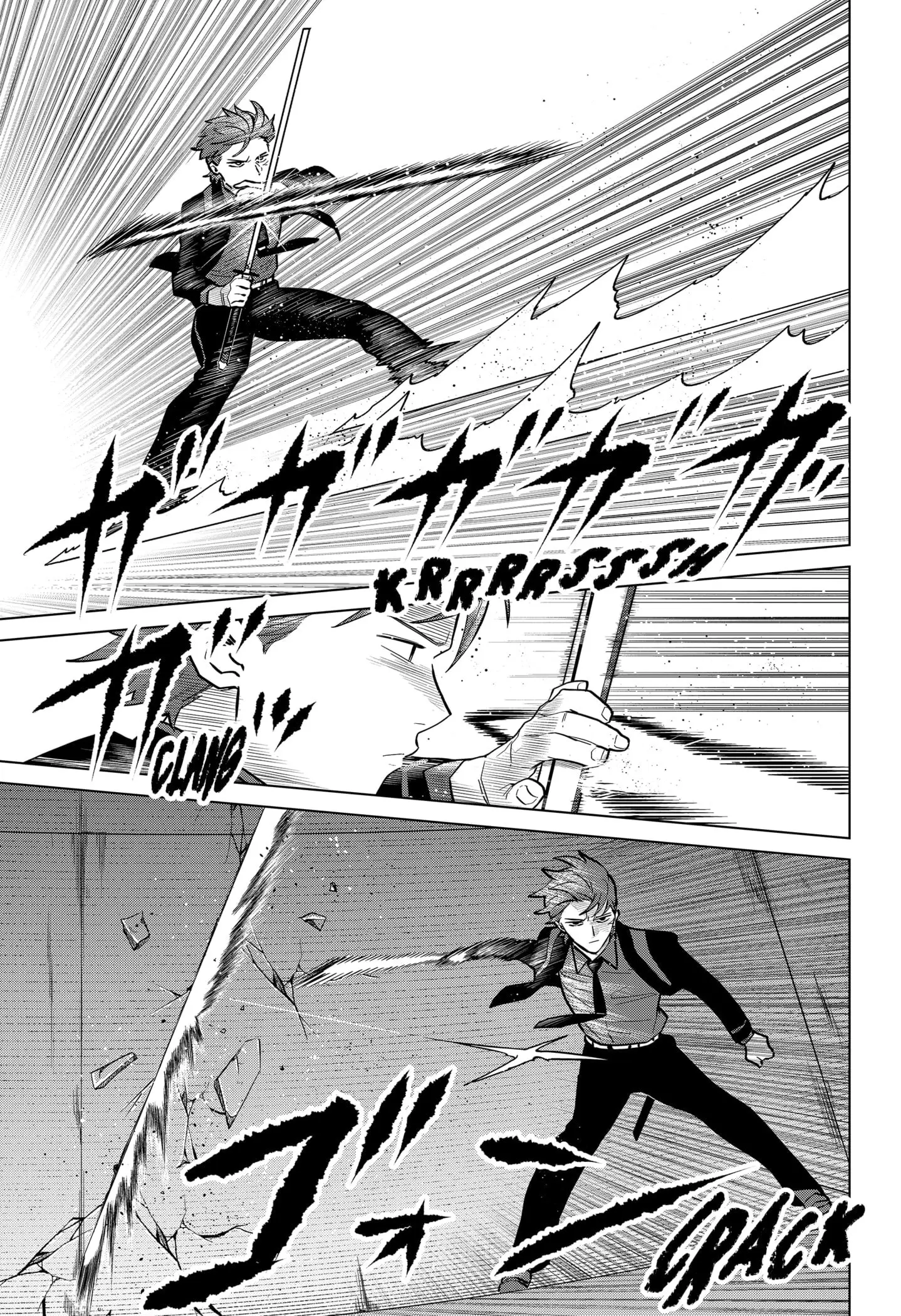 Blood Wing Hunter, chapter 9, page 7
