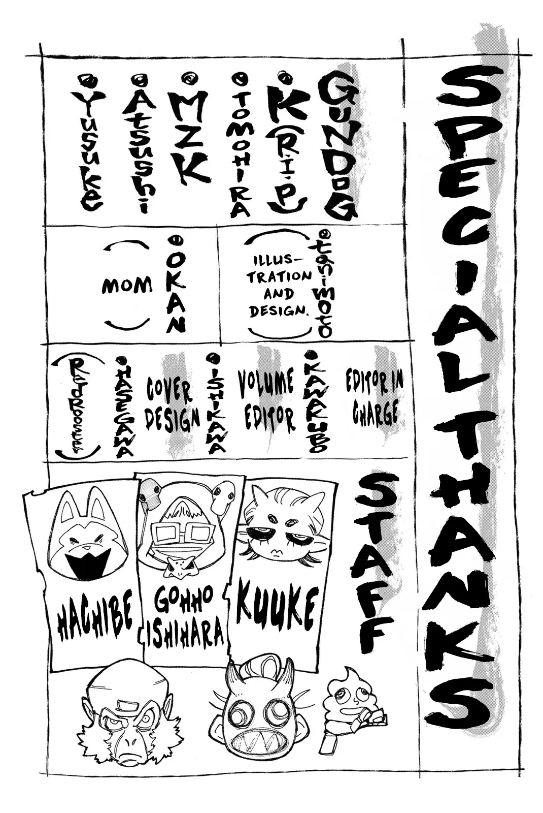 Gachiakuta Manga, chapter 17.5, page 3