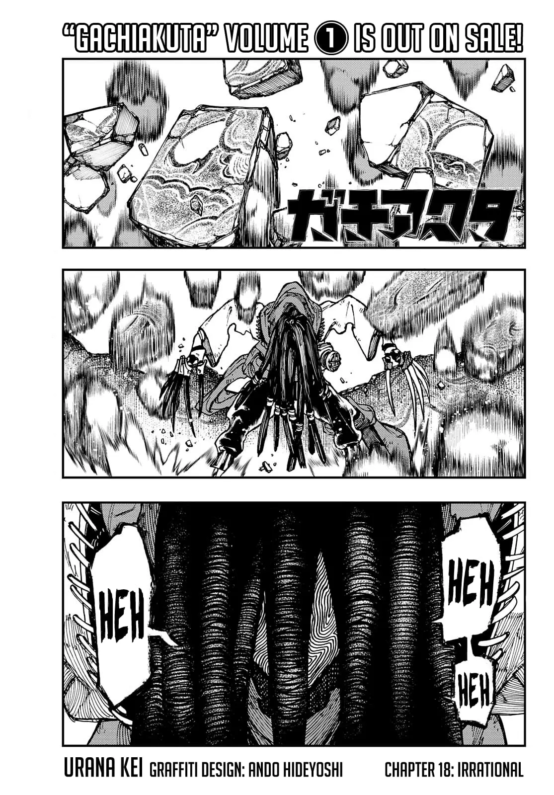 Gachiakuta Manga, chapter 18, page 1