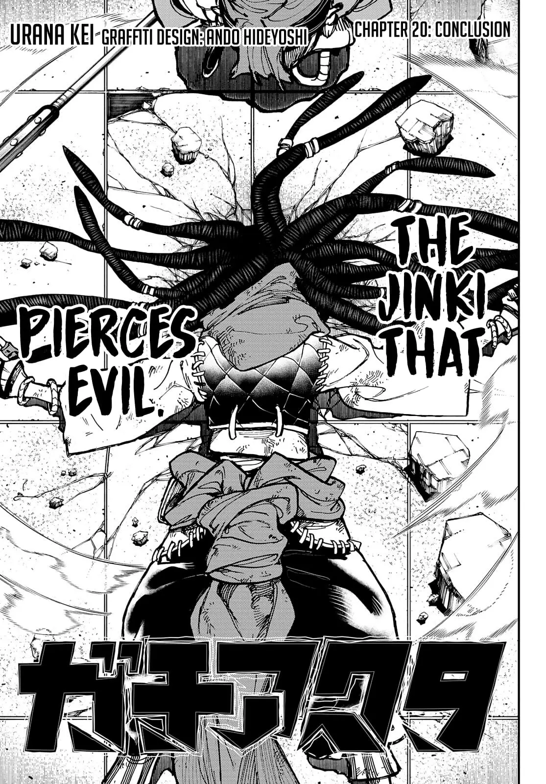 Gachiakuta Manga, chapter 20, page 1