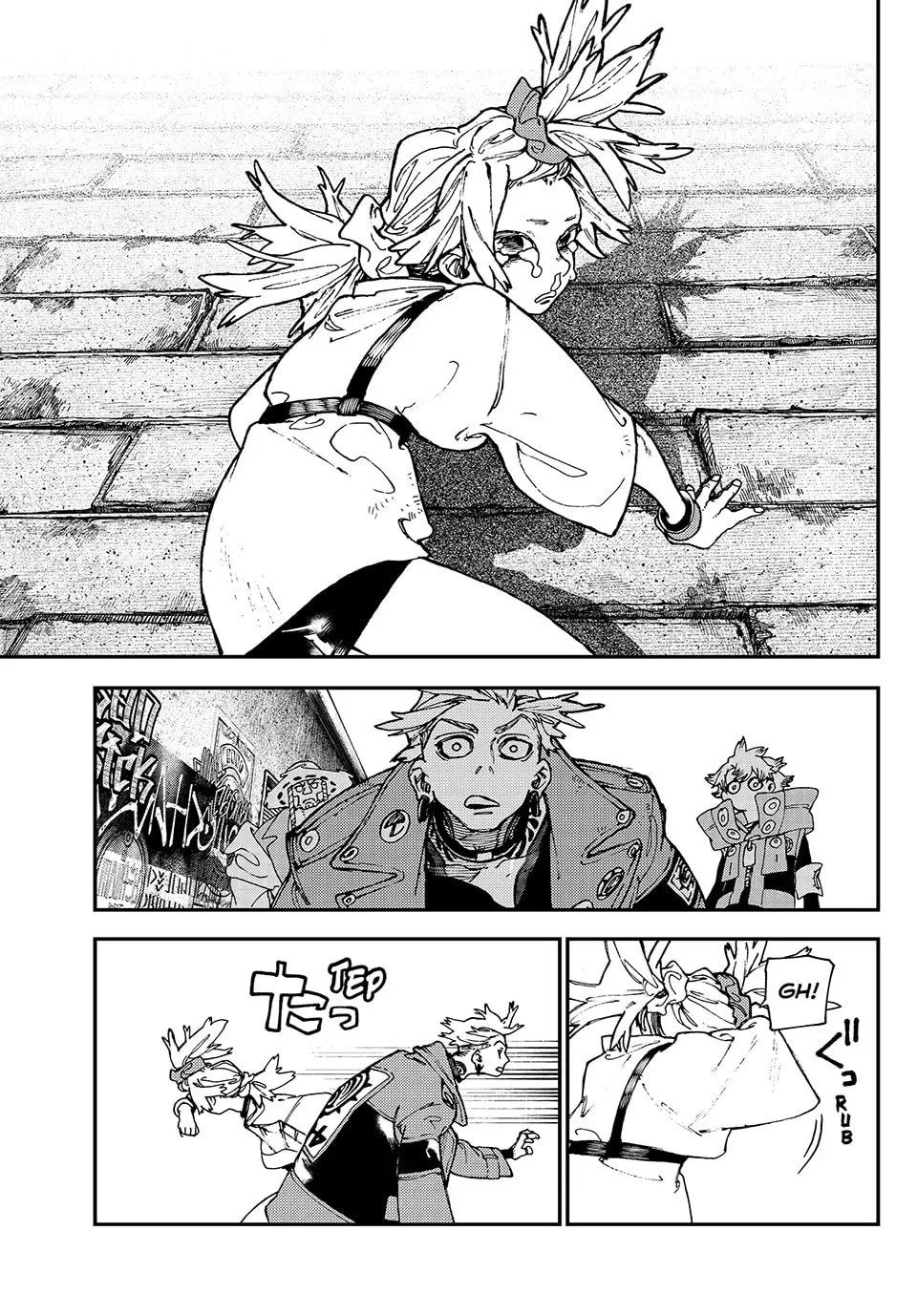 Gachiakuta Manga, chapter 26, page 12