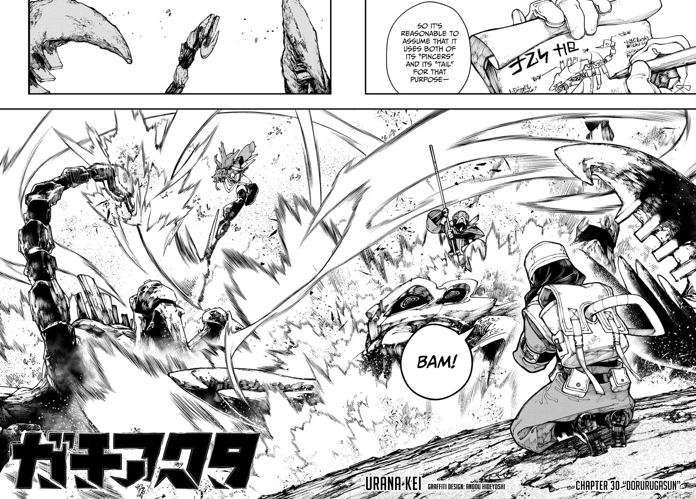 Gachiakuta Manga, chapter 30, page 3