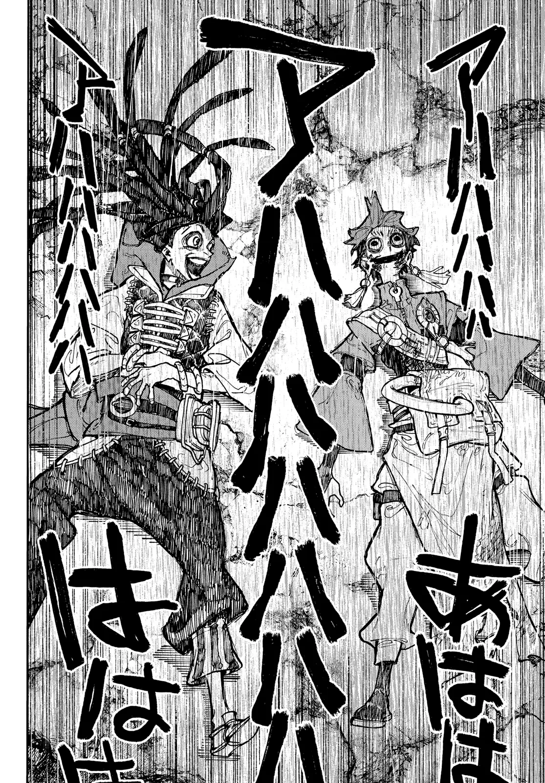 Gachiakuta Manga, chapter 60, page 6