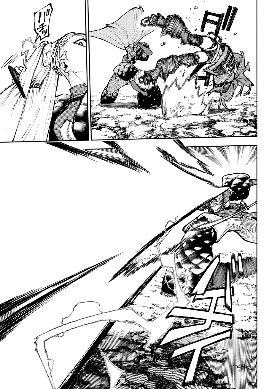 Gachiakuta Manga, chapter 63, page 8