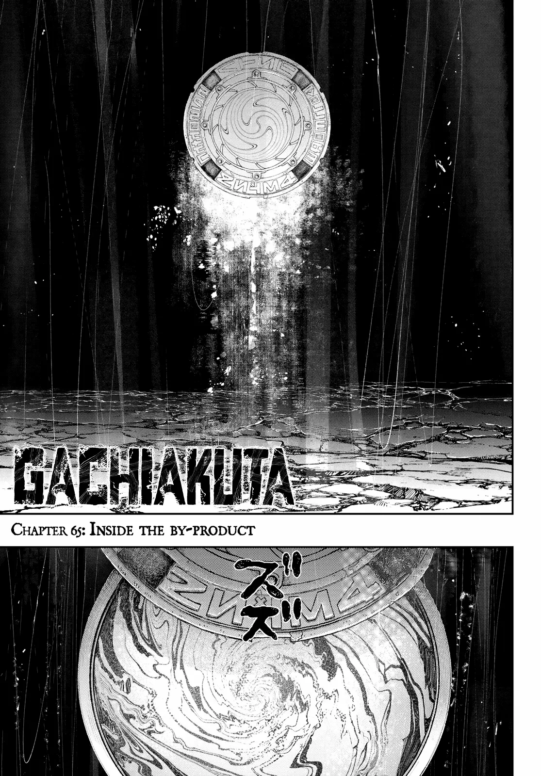 Gachiakuta Manga, chapter 65, page 1
