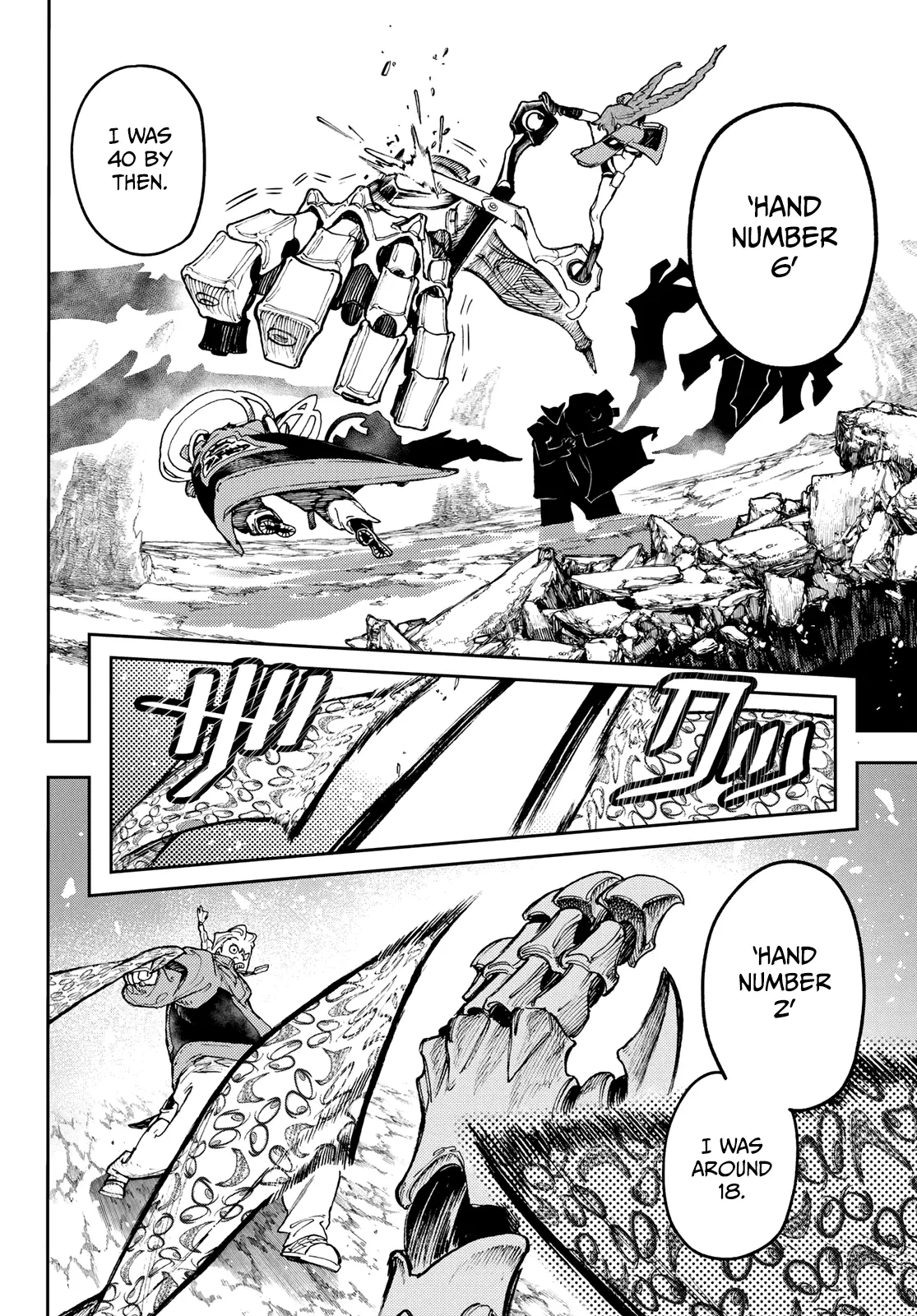 Gachiakuta Manga, chapter 74, page 7