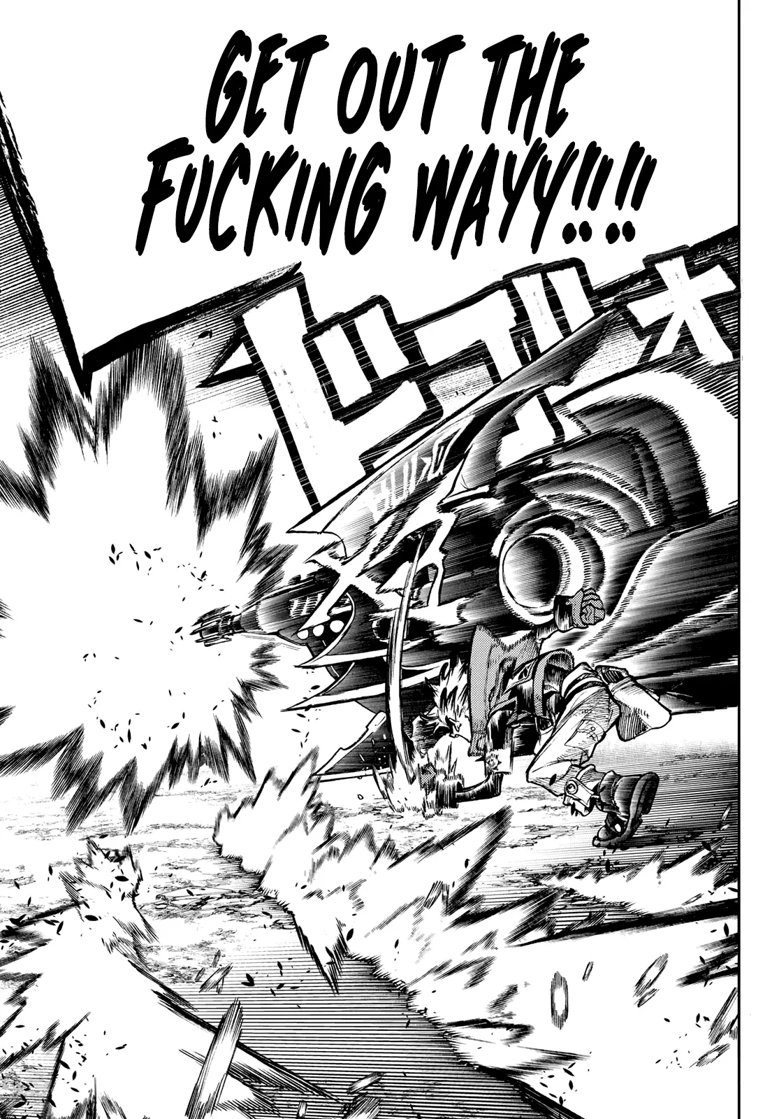 Gachiakuta Manga, chapter 75, page 8