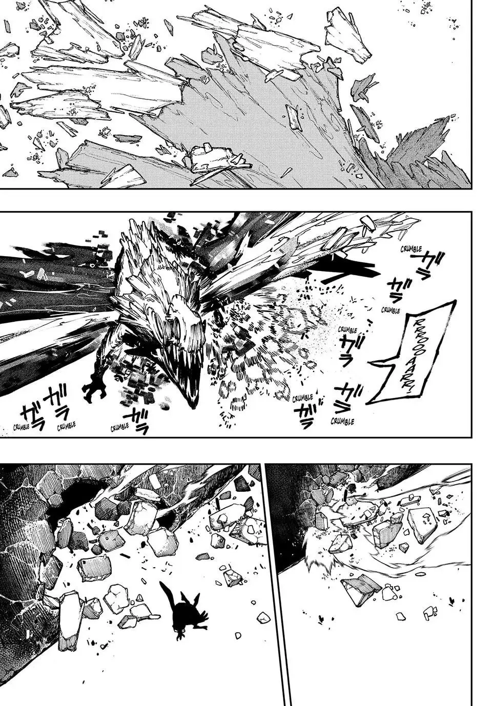 Gachiakuta Manga, chapter 80, page 14