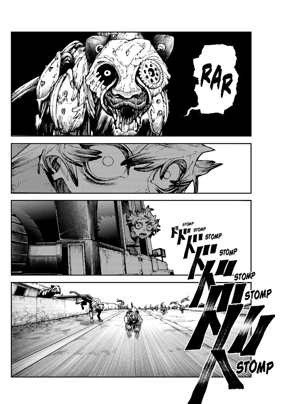 Gachiakuta Manga, chapter 94, page 14