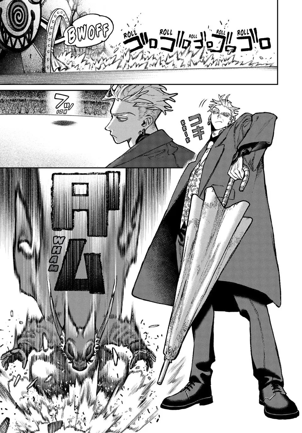 Gachiakuta Manga, chapter 138, page 11