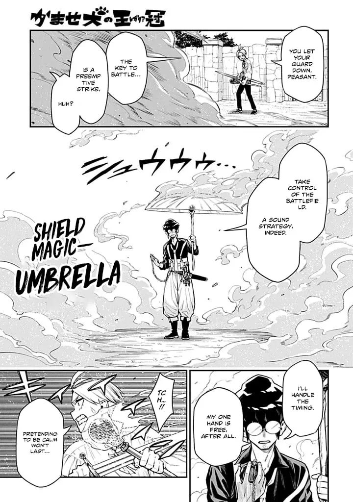 The Regalia of the Underdog, chapter 2, page 21