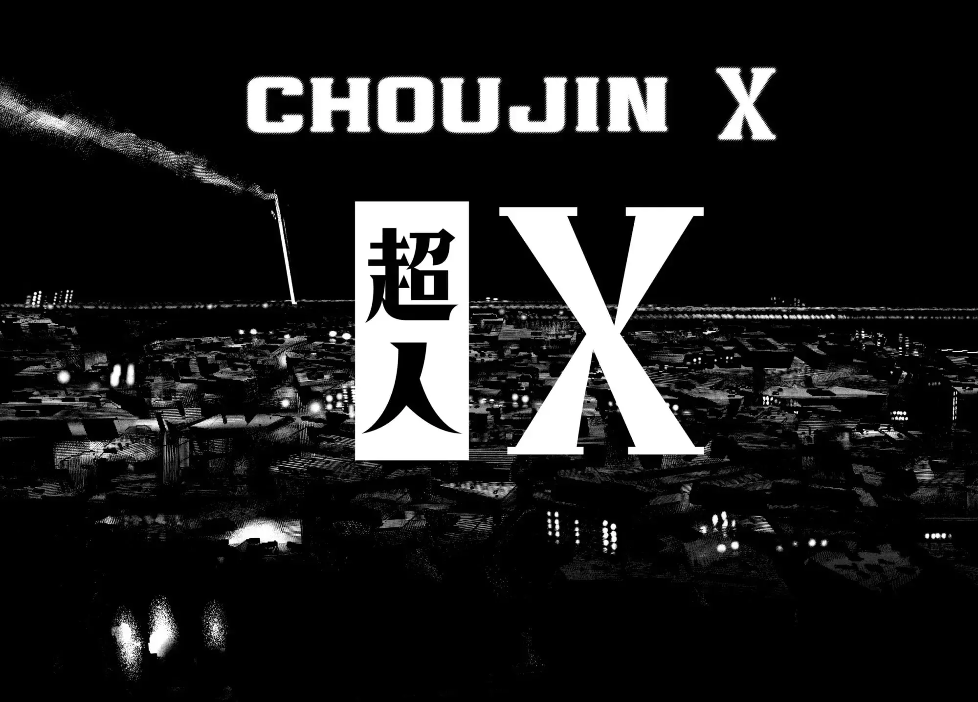 Choujin X, chapter 1, page 73