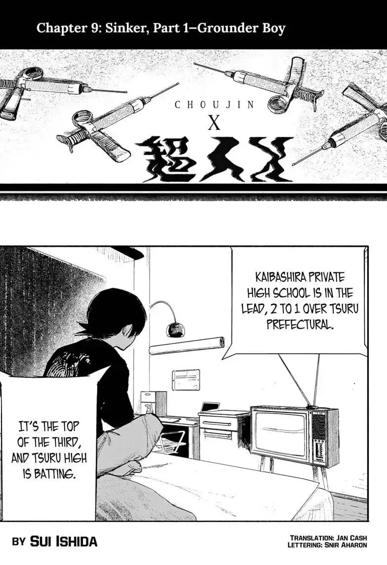 Choujin X, chapter 9, page 1