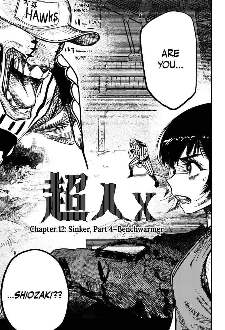 Choujin X, chapter 12, page 3