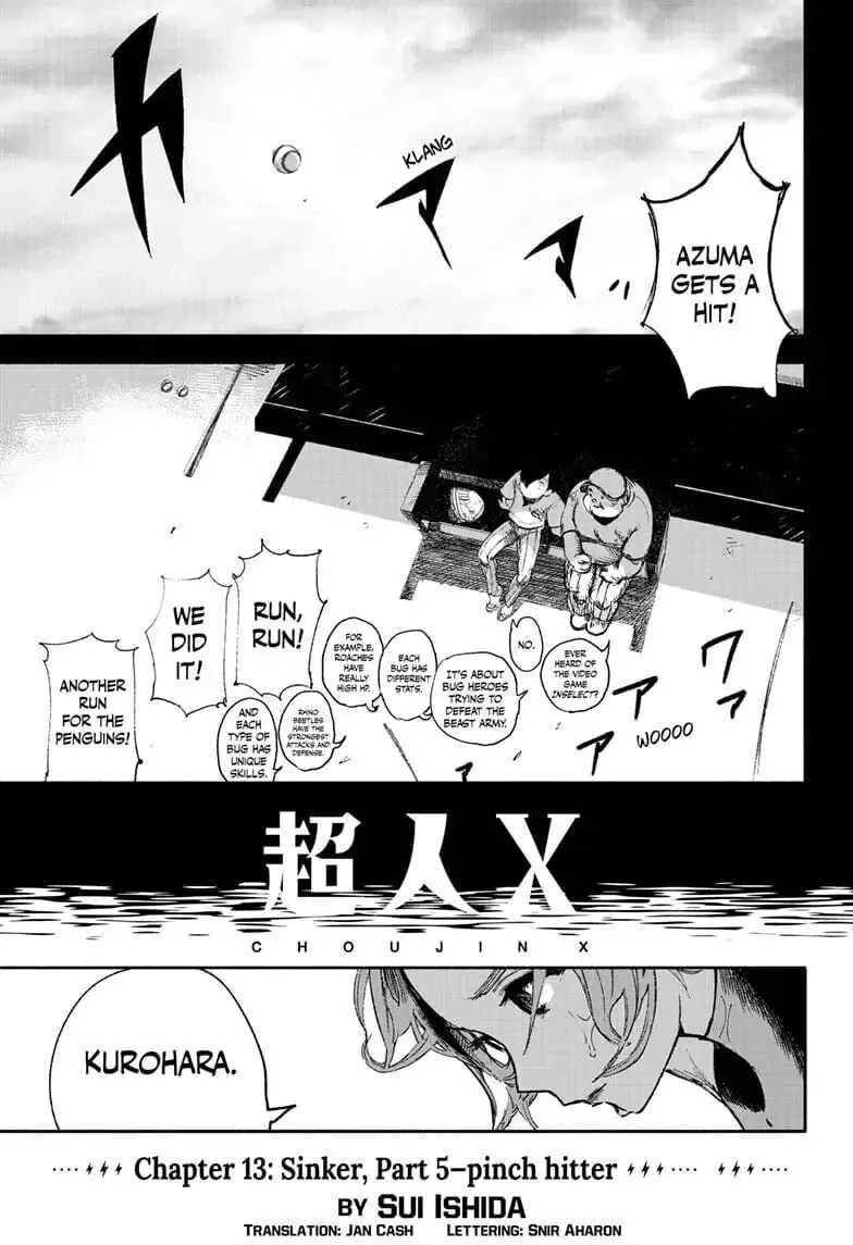 Choujin X, chapter 13, page 1