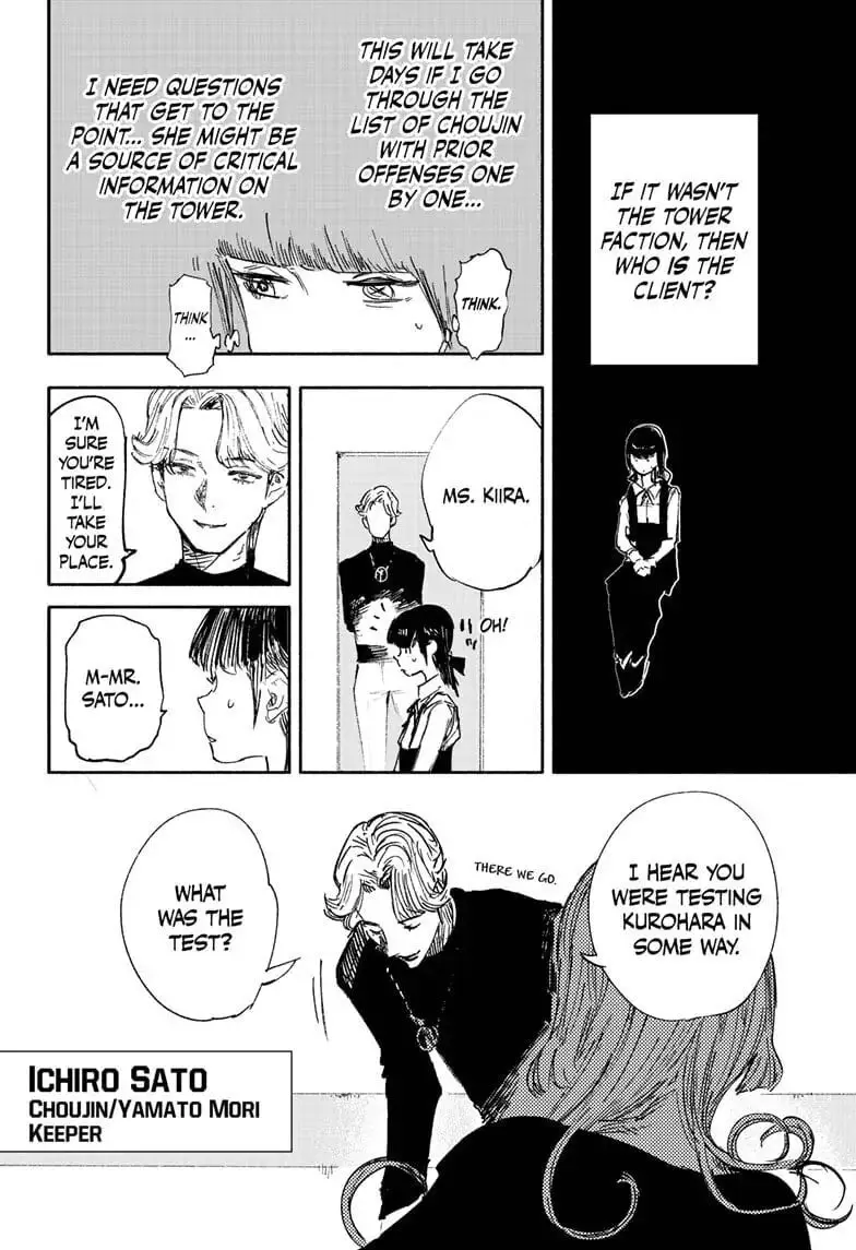 Choujin X, chapter 17, page 4